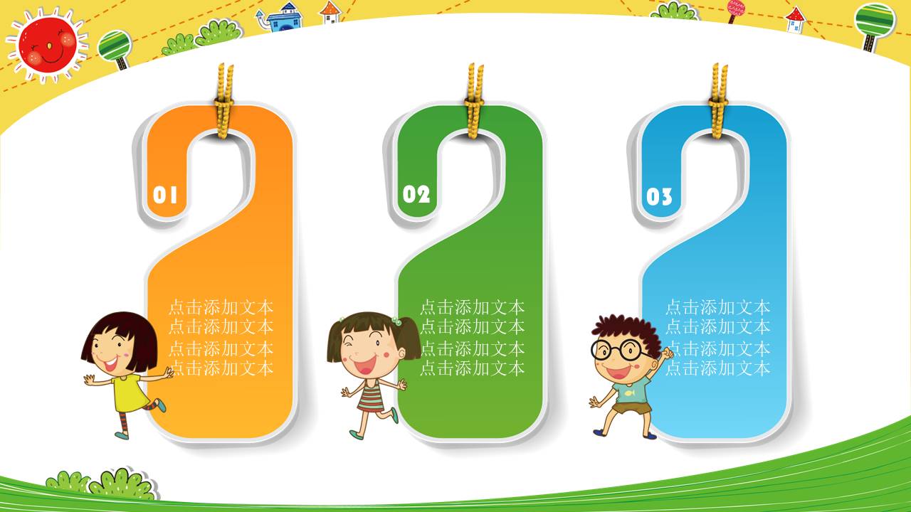 创意风格 (8).pptx